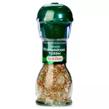 Приправа Kotanyi 48г итальянские травы мельница