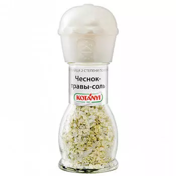 Приправа Kotanyi 50г чеснок-травы-соль мельница