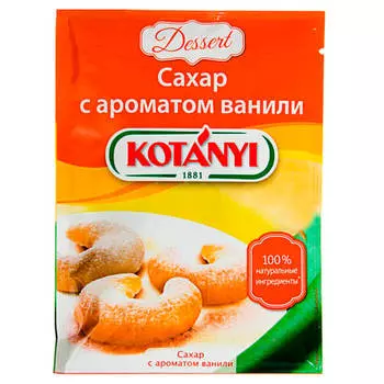 Приправа Kotanyi 50г сахар с ароматом ванили пакет
