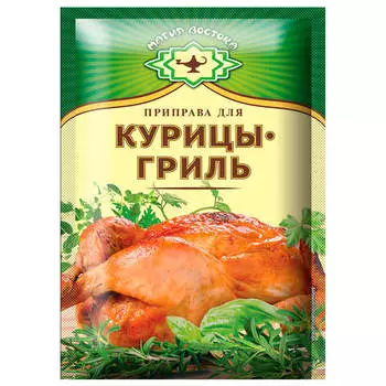 Приправа Магия Востока 15г для курицы-гриль