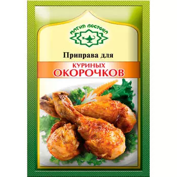 Приправа Магия Востока 15г для куриных окорочков