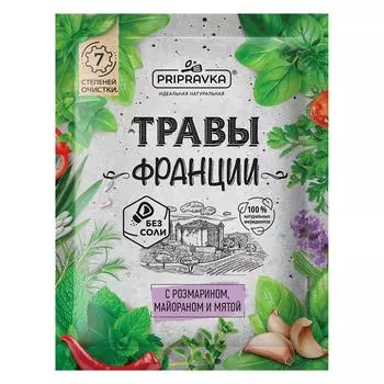 Приправа приправка 10 г травы франции