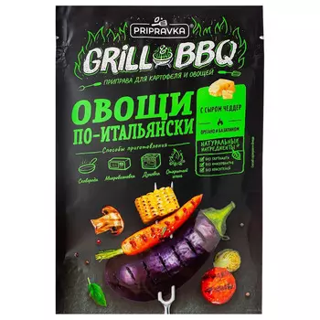 Приправа приправка 30 г для картофеля и овощей с сыром чеддер, орегано и базиликом