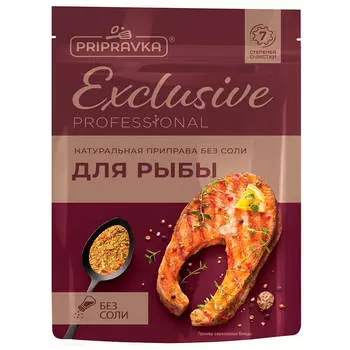 Приправа приправка эксклюзив 40 г для рыбы