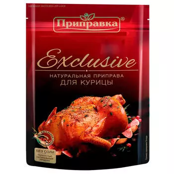 Приправа Приправка эксклюзив 40г для курицы