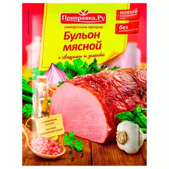 Приправа Приправка универсальная 75г бульон мясной с овощами и зеленью