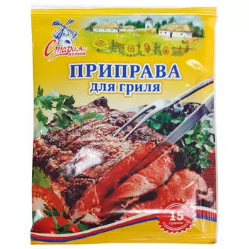 Приправа Старая Мельня 15г для гриля