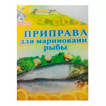 Приправа Старая Мельня 15г для маринования рыбы