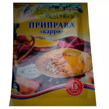 Приправа Старая Мельня 15г карри