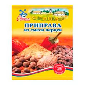 Приправа Старая Мельня 15г смеси перцев