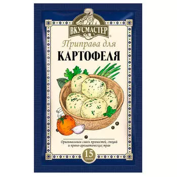 Приправа Вкусмастер 15г для картофеля