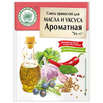 Приправа волшебное дерево 10 г ароматная