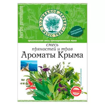 Приправа Волшебное дерево 10г ароматы крыма