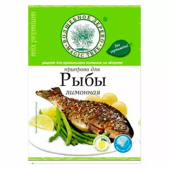Приправа Волшебное дерево 30г для рыбы люкс