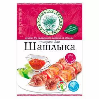 Приправа Волшебное дерево 30г для шашлыка люкс