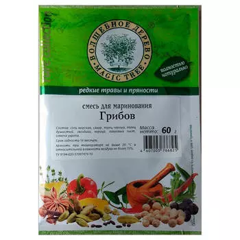 Приправа Волшебное дерево 60г для маринования грибов