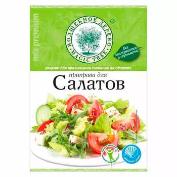 Приправа волшебное дерево 30г для салатов люкс