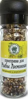 Приправа волшебное дерево 55 г для рыбы лимонная мельница