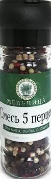 Приправа волшебное дерево 55 г смесь 5 перцев мельница