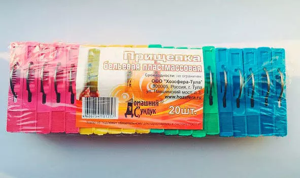 Прищепка пластмассовая бельевая 20шт Домашний сундук