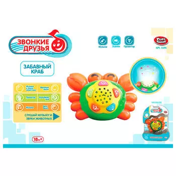 Проектор крабик на батарейках музыка/звуки животных/колыбельные мелодии на блистере 7690/dt