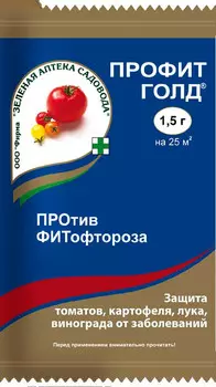 Профит голд 6г против фитофтороза зеленая аптека садовода