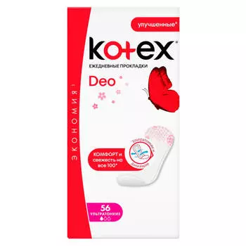 Прокладки ежедневные Kotex 56шт Deo Superslim