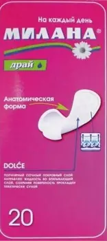 Прокладки ежедневные Милана 20 шт дольче драй
