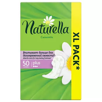 Прокладки ежедневные Naturella 50шт кэмомайл плюс