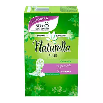 Прокладки ежедневные натурелла 58шт с ароматом ромашки