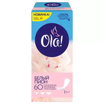 Прокладки ежедневные Ola 60шт део белый пион