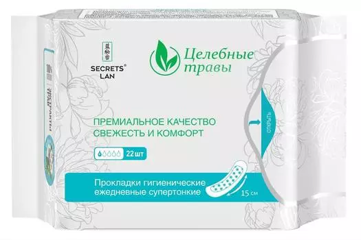 Прокладки ежедневные секреты лан 22 шт супертонкие