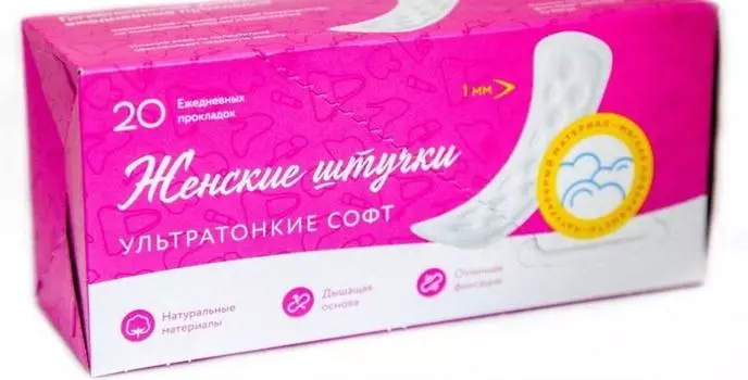 Прокладки ежедневные женские штучки 20 шт ультра део софт зеленый чай