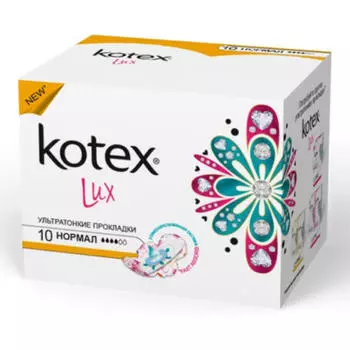 Прокладки котекс люкс 10шт нормал сеточка