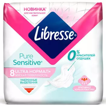 Прокладки Libresse ультра 8шт пьюр сенситив нормал