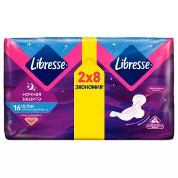 Прокладки Libresse 16шт ультра ночные