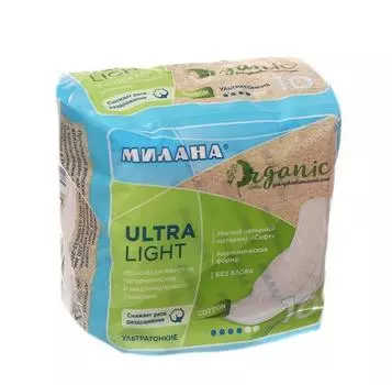Прокладки Милана 10 шт ультра лайт органик