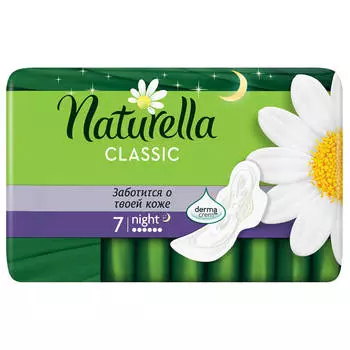 Прокладки натурелла 7шт классик найт