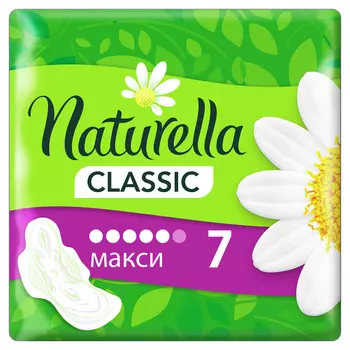 Прокладки Naturella Classic 7шт макси 5 капель