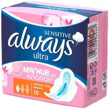 Прокладки олвэйз 10шт ультра сенситив нормал плюс