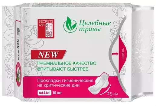 Прокладки секреты лан 10 шт целебные травы