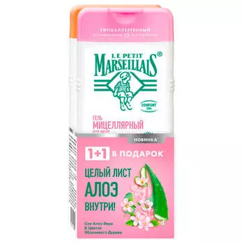 Промо гель д/душа ле пети марселье 400мл мицеллярный +гель-крем д/душа ле пети марселье 400мл сок ал