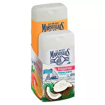 Промо гель для душа Le Petit Marseillais 650мл апельсин и грейпфрут+гель для душа 250мл прованс экзо