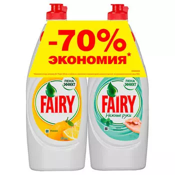 Промо средство д/мытья посуды фейри 650мл лимон+средство д/мытья посуды фейри 650мл не