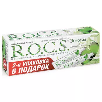 Промо зубная паста R.O.C.S. 60мл двойная мята 1+1