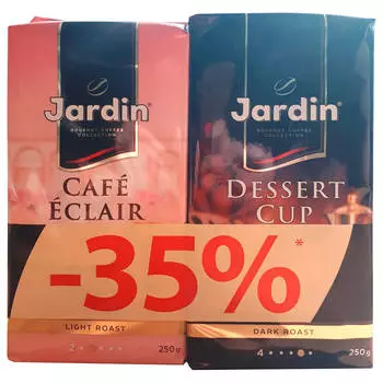 Промонабор кофе Jardin 250г десерт кап мол+ кофе Jardin 250г кафе эклер мол