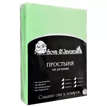 Простынь на резинке 160*200 см сова и жаворонок в ассортименте