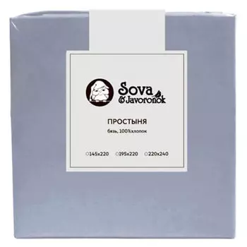 Простыня 220*240 сова и жаворонок бязь серо-синяя