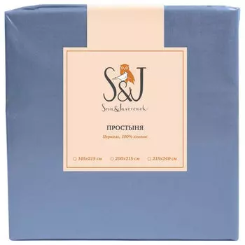 Простыня S&amp;J 200х215 Перкаль голубая