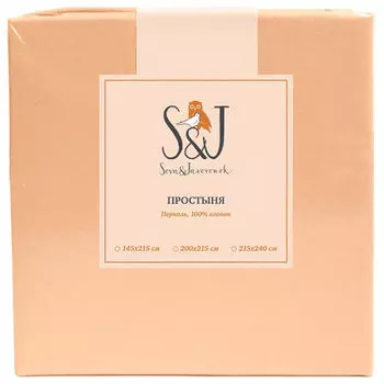 Простыня S&amp;J 200х215 Перкаль кремовая